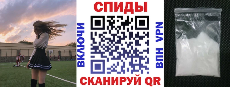 Амфетамин 97%  Купить  Кизилюрт 