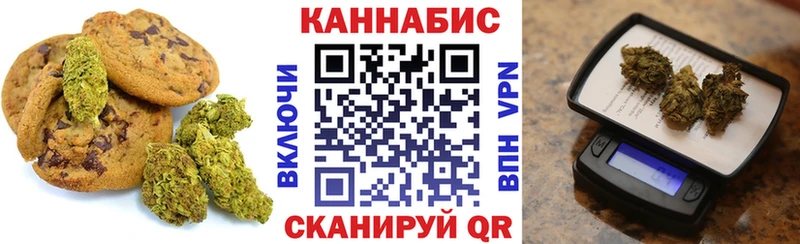 Еда ТГК конопля  Купить  Кизилюрт 