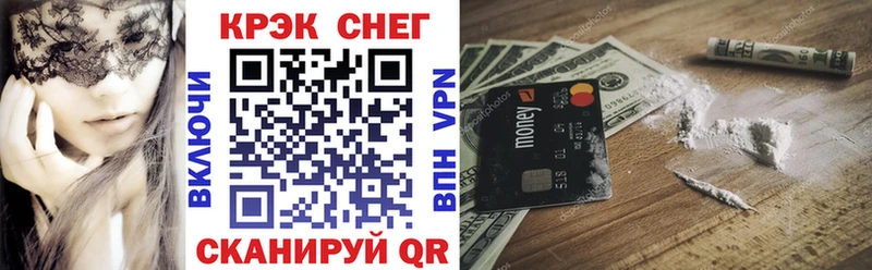 КОКАИН Fish Scale  Купить где  Кизилюрт 