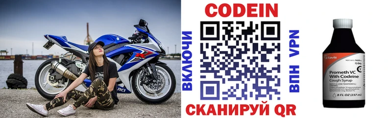 Купить где  Кизилюрт  Кодеиновый сироп Lean напиток Lean (лин) 