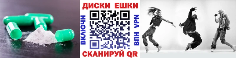 ЭКСТАЗИ 280мг  Купить где  Кизилюрт 