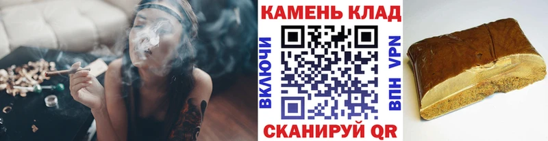 ГАШ hashish  Купить  Кизилюрт 