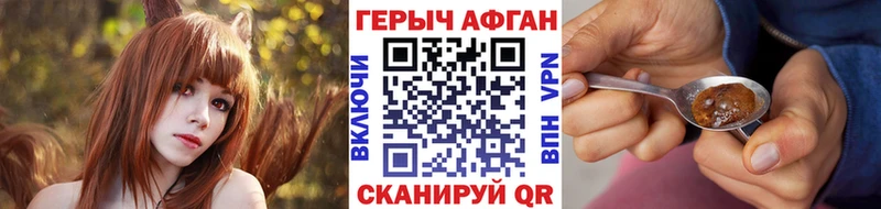 Героин хмурый  Купить где  Кизилюрт 