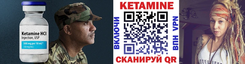 Кетамин ketamine  Купить закладки  Кизилюрт 