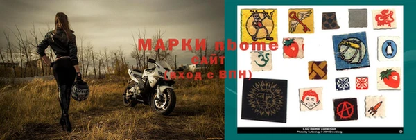 героин Гусев