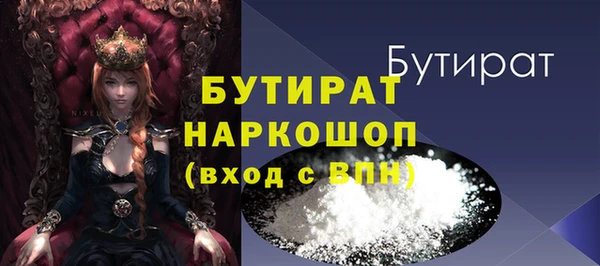 героин Гусев