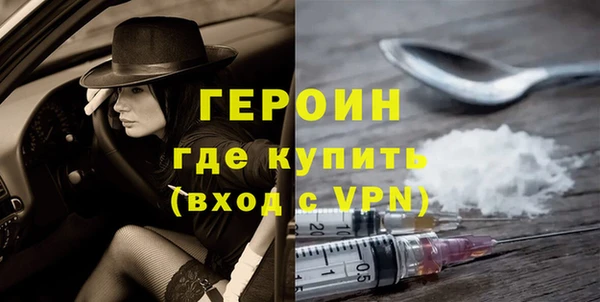 героин Гусев