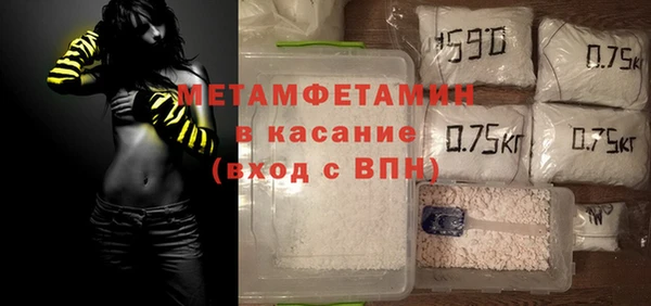 первитин Гусиноозёрск