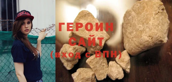 мефедрон VHQ Гусь-Хрустальный