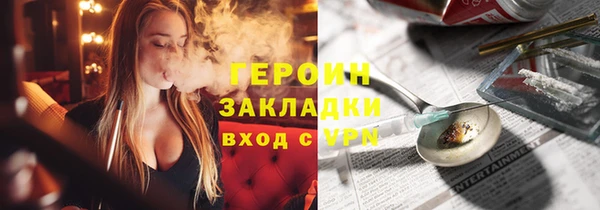 первитин Гусиноозёрск