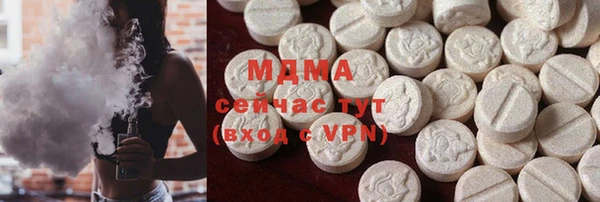 мефедрон VHQ Гусь-Хрустальный