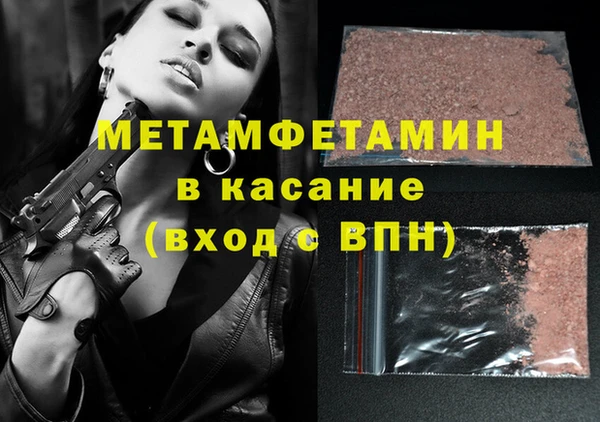 мефедрон VHQ Гусь-Хрустальный