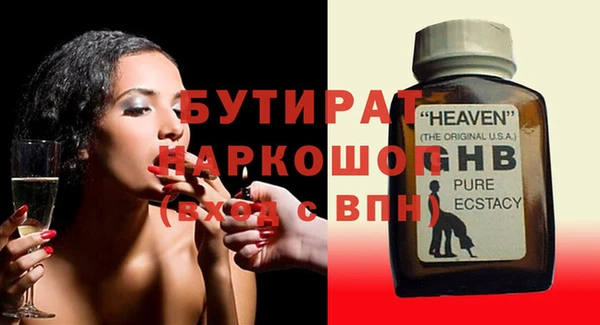 мефедрон VHQ Гусь-Хрустальный