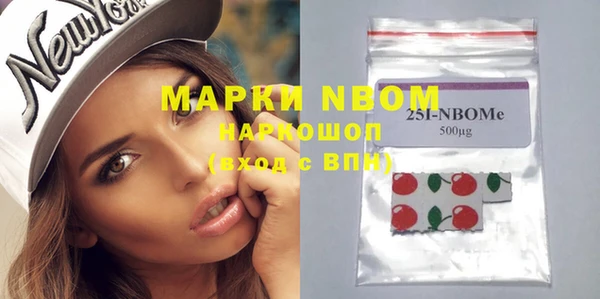 мефедрон VHQ Гусь-Хрустальный