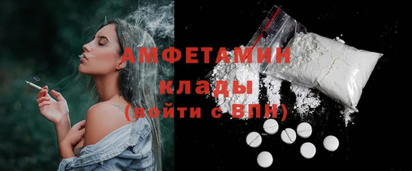 первитин Гусиноозёрск
