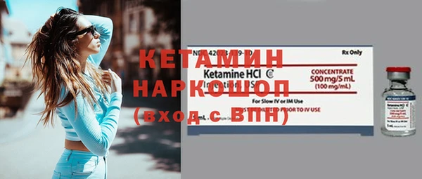 первитин Гусиноозёрск