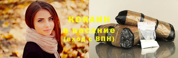 первитин Гусиноозёрск