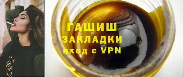 мефедрон VHQ Гусь-Хрустальный