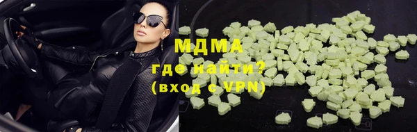 первитин Гусиноозёрск