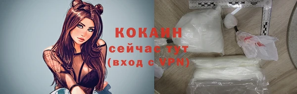 мефедрон VHQ Гусь-Хрустальный