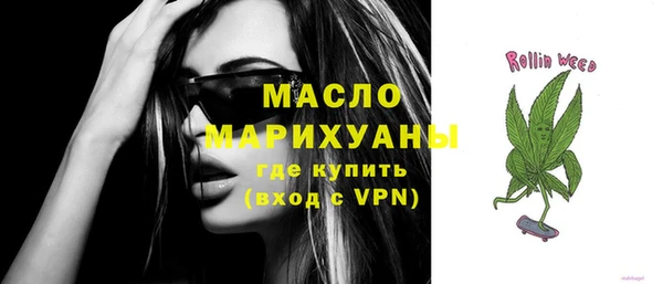 первитин Гусиноозёрск