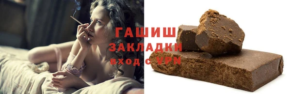 мефедрон VHQ Гусь-Хрустальный
