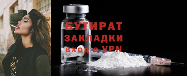 мефедрон VHQ Гусь-Хрустальный