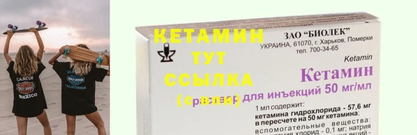 мефедрон VHQ Гусь-Хрустальный