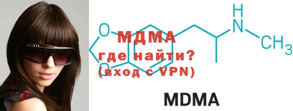 первитин Гусиноозёрск
