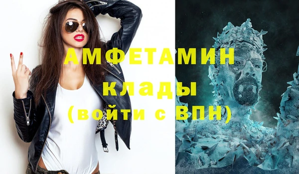 мефедрон VHQ Гусь-Хрустальный