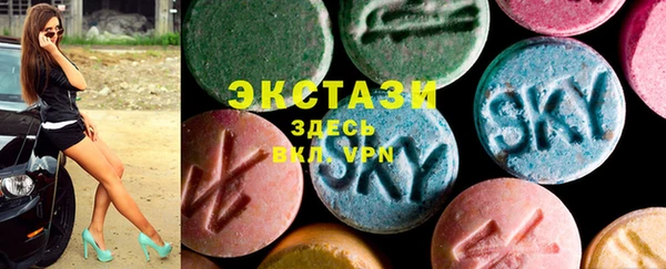 первитин Гусиноозёрск