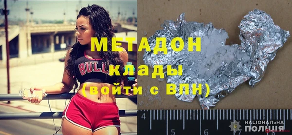 мефедрон VHQ Гусь-Хрустальный