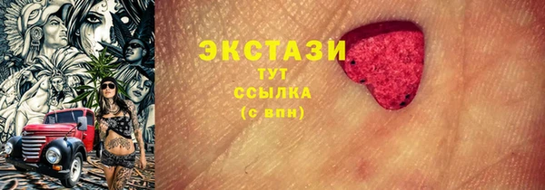 мефедрон VHQ Гусь-Хрустальный