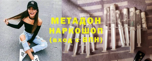 мефедрон VHQ Гусь-Хрустальный