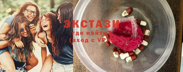 первитин Гусиноозёрск