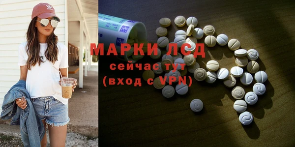 мефедрон VHQ Гусь-Хрустальный