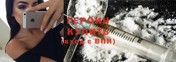 героин Гусев