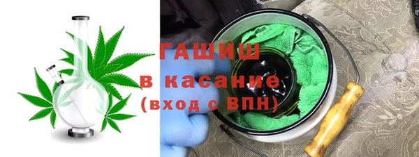 первитин Гусиноозёрск