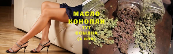 первитин Гусиноозёрск