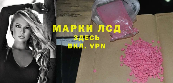 первитин Гусиноозёрск