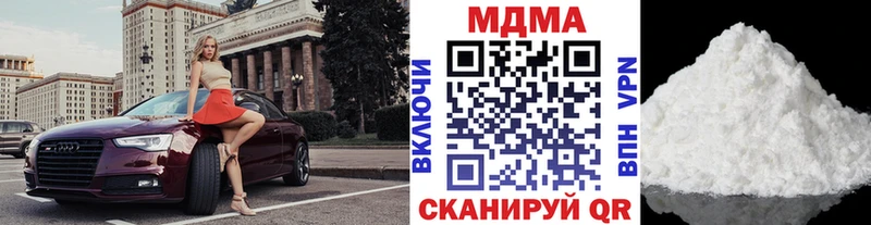 МДМА crystal  Купить закладки  Кизилюрт 