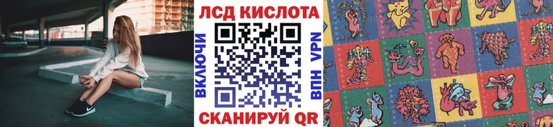 Наркотические марки 1500мкг Купить закладки Кизилюрт